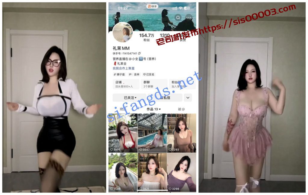 【快手福利】极品短发大奶御姐【礼茉MM】抖奶诱惑骚舞【6V】【160M】 3