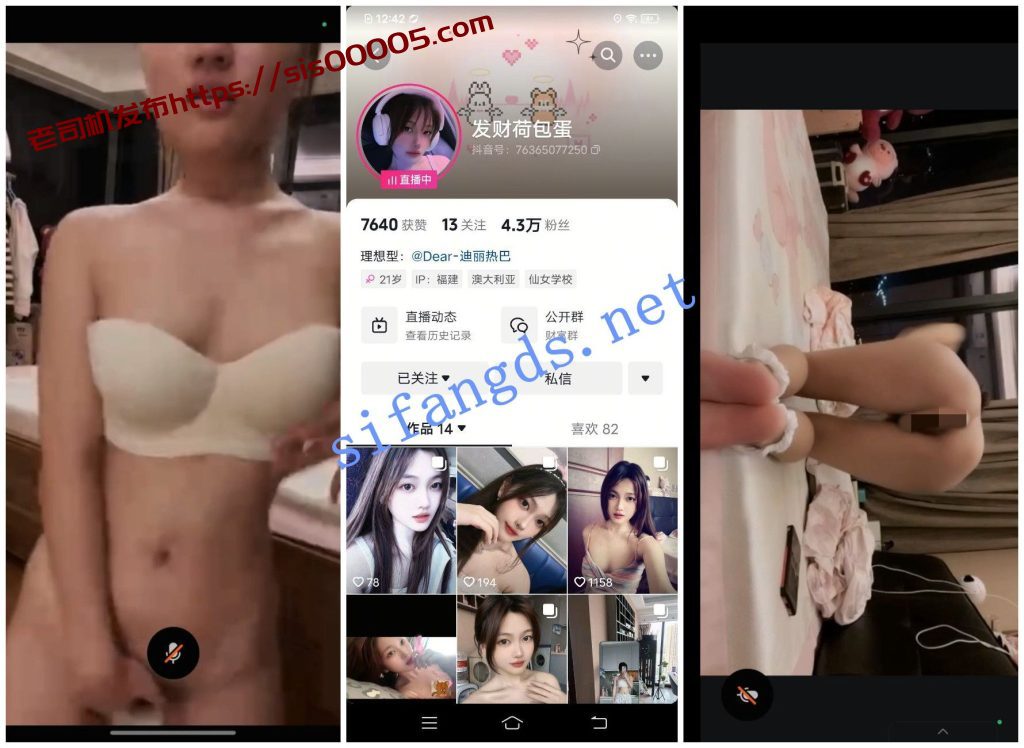 【抖音福利】【186emo版冰糖橙发财荷包蛋狒狒不哭】会议【4V】【348M】 4