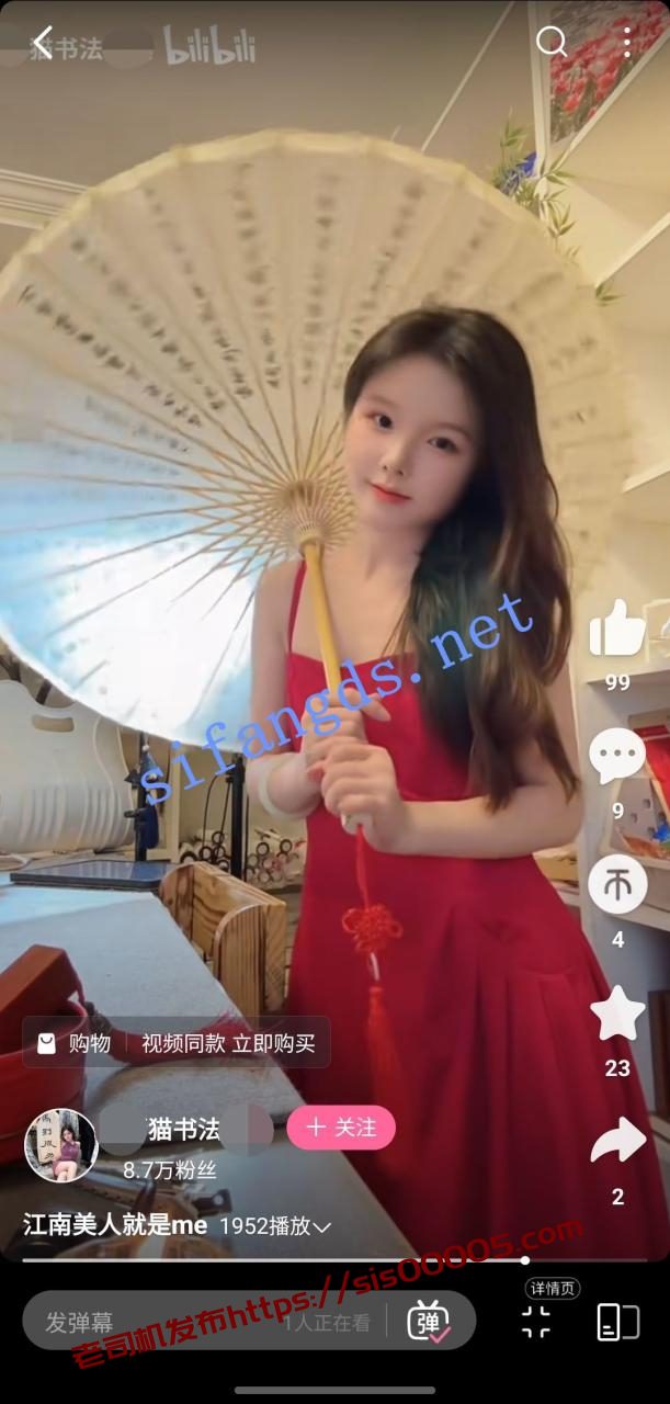 B站 野猫书法央央 蜜桃臀 高学历妹子 大尺度发骚勾引反差【3V】【485M】 7