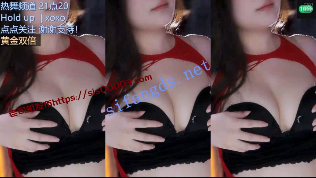 ⭐【斗鱼直播】招财小阿钙 性感诱惑尺度骚舞【23V】【1.84G】 10