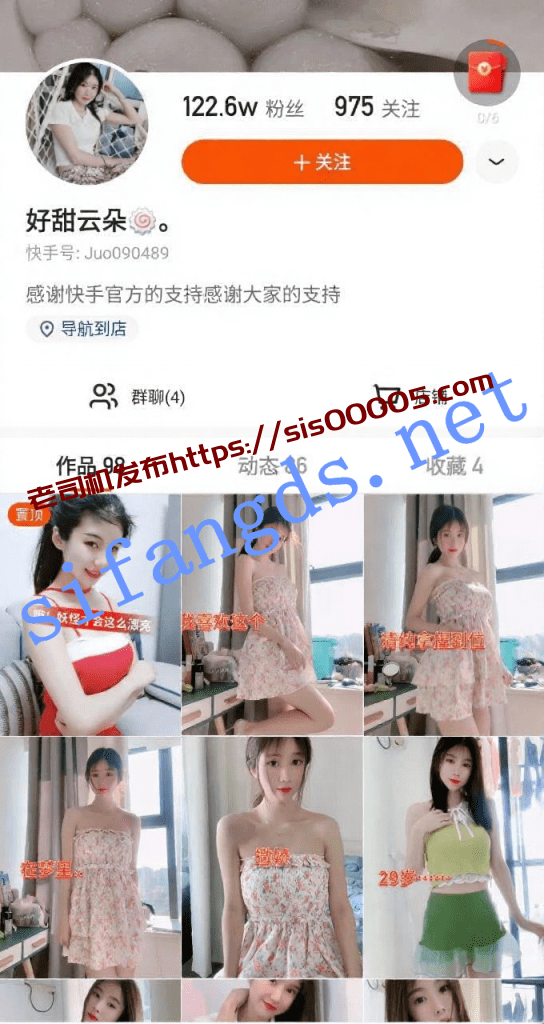 快手150W粉大主播 好甜云朵旺旺小虎 骚舞福利私拍大尺摸穴【20V】【1.58G】 13