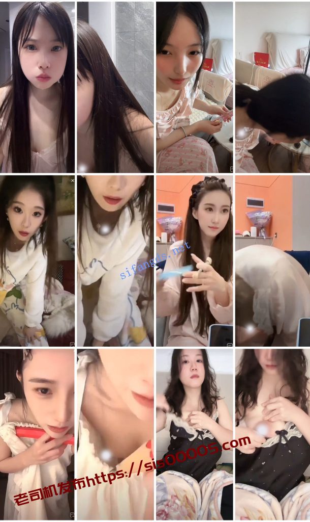 ⭐抖音闪现 颜值主播各显神通 擦边 闪现走光 超多美女合集【850V】【4.99G】 14