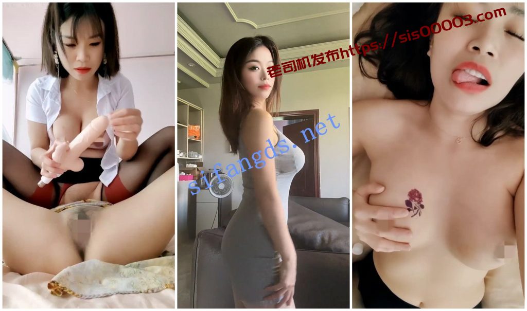 【抖音福利】漂亮大奶御姐【是晓晓啊】女同道具互X脸穴同K【10V】【487M】 3