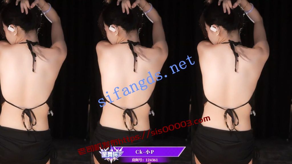 【虎牙】星舞杯S2 复赛考核 全集【 21V】【1.93G】 17