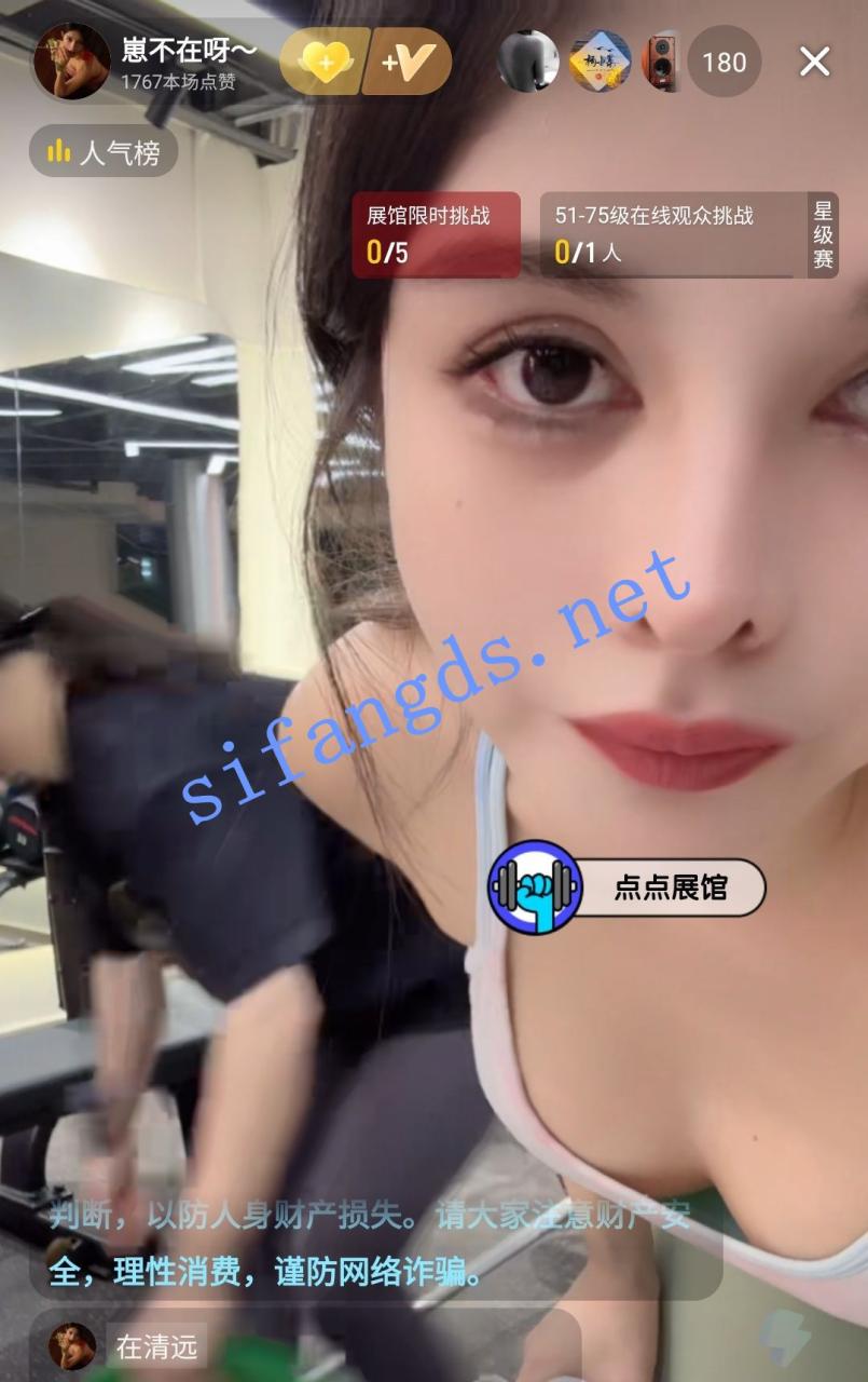 ✅抖音 崽不在呀-9 蜜桃臀健身美女 罕见露点 裸舞 洗澡等 2