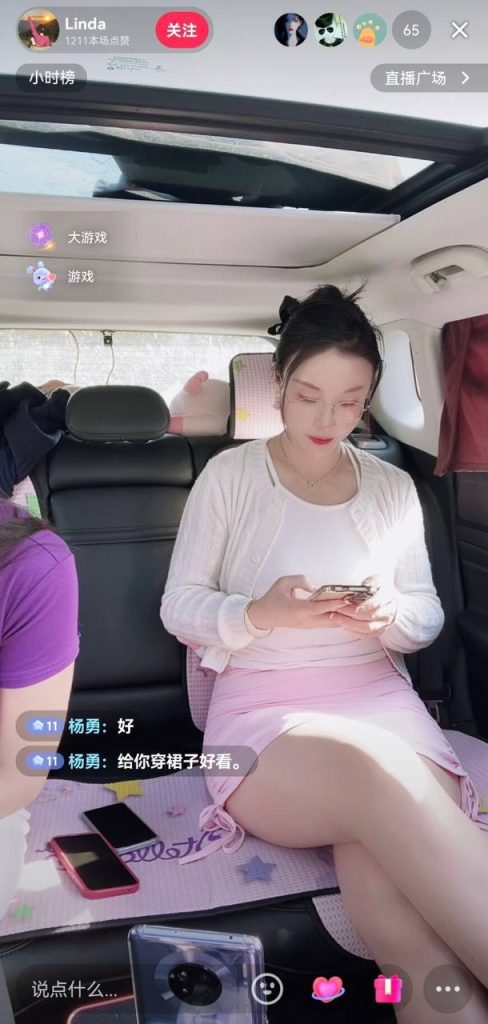 抖音 瑜伽一澜 高贵气质御姐 丝袜高跟 露点 裸舞 骚B特写【7V】【305M】 6