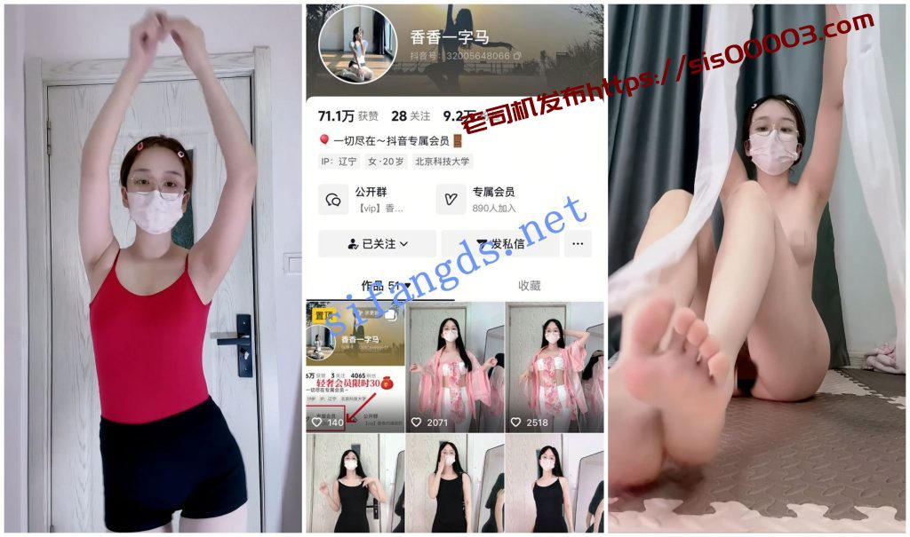 【抖音福利】带眼镜的妹子【香香一字马】自慰放尿【3V】【792M】 2