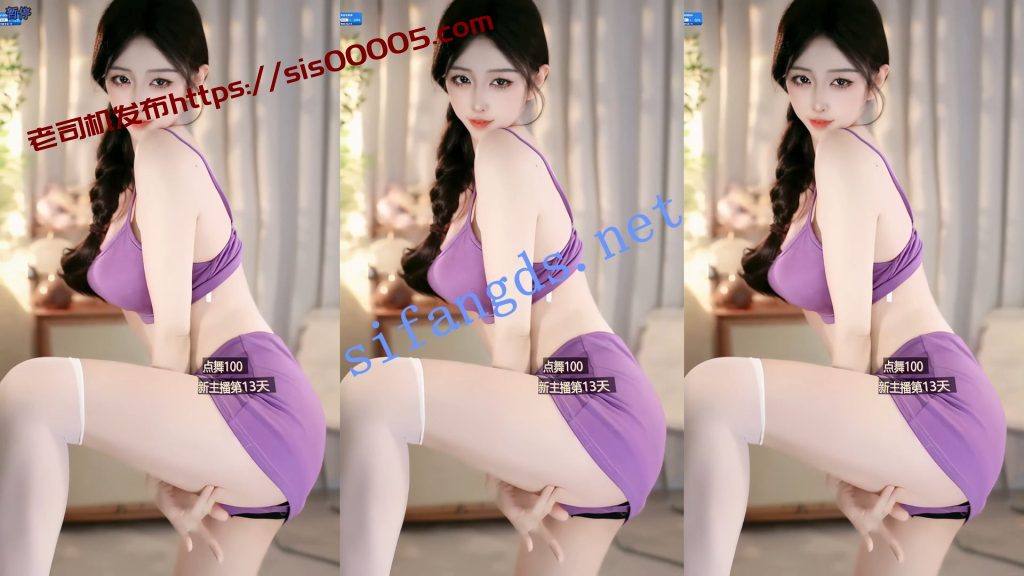 【畅聊】奶龙教主 骚气主播擦边骚舞精选【8V】【805M】 1