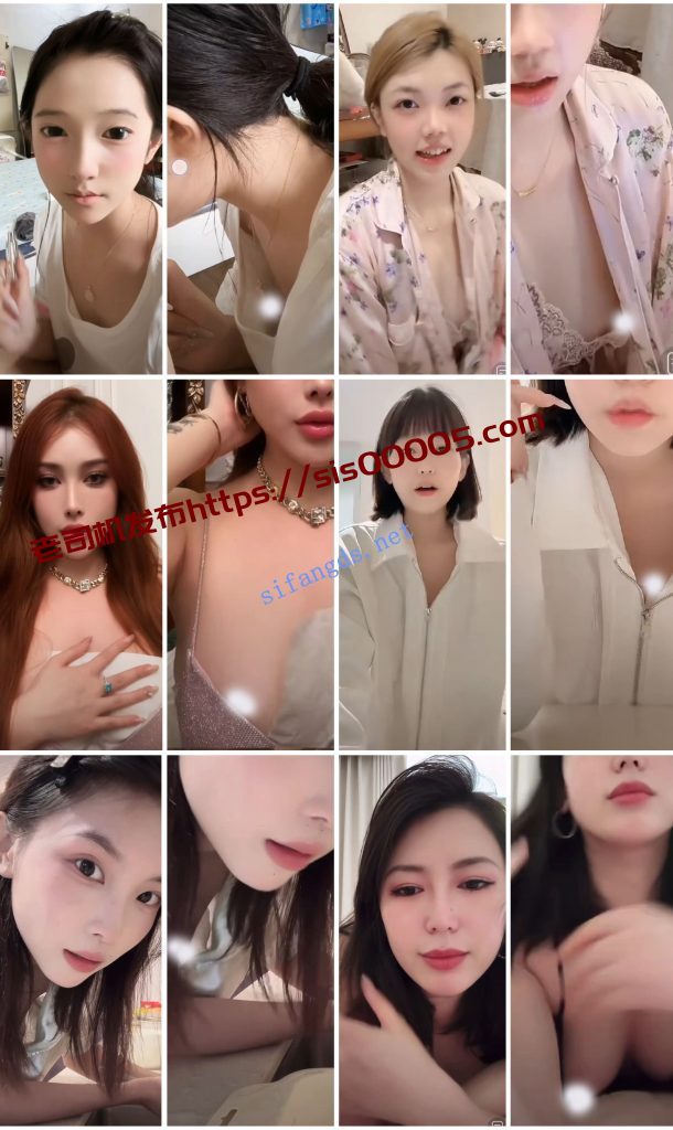 ⭐抖音闪现 颜值主播各显神通 擦边 闪现走光 超多美女合集【850V】【4.99G】 16