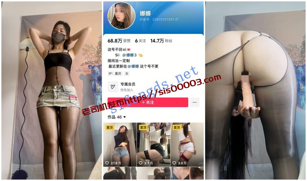 【抖音福利】极品骚妹【娜娜】道具自慰白浆四溢【4V】【1.14G】 4