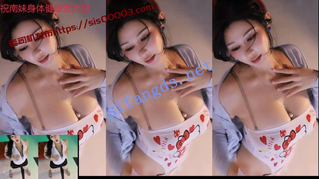 ⭐【斗鱼直播】艺瑟妃 深沟大奶 擦边尺度性感诱惑骚舞 【23V】【5G】 4