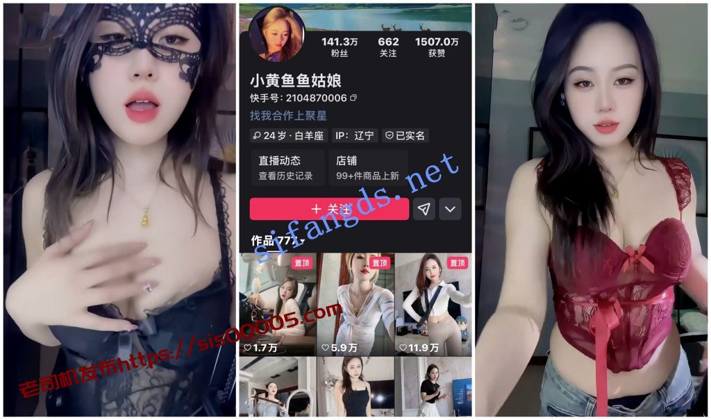 【快手福利】白皙翘臀御姐【小黄鱼鱼姑娘】骚舞顶胯【10V】【710M】 1