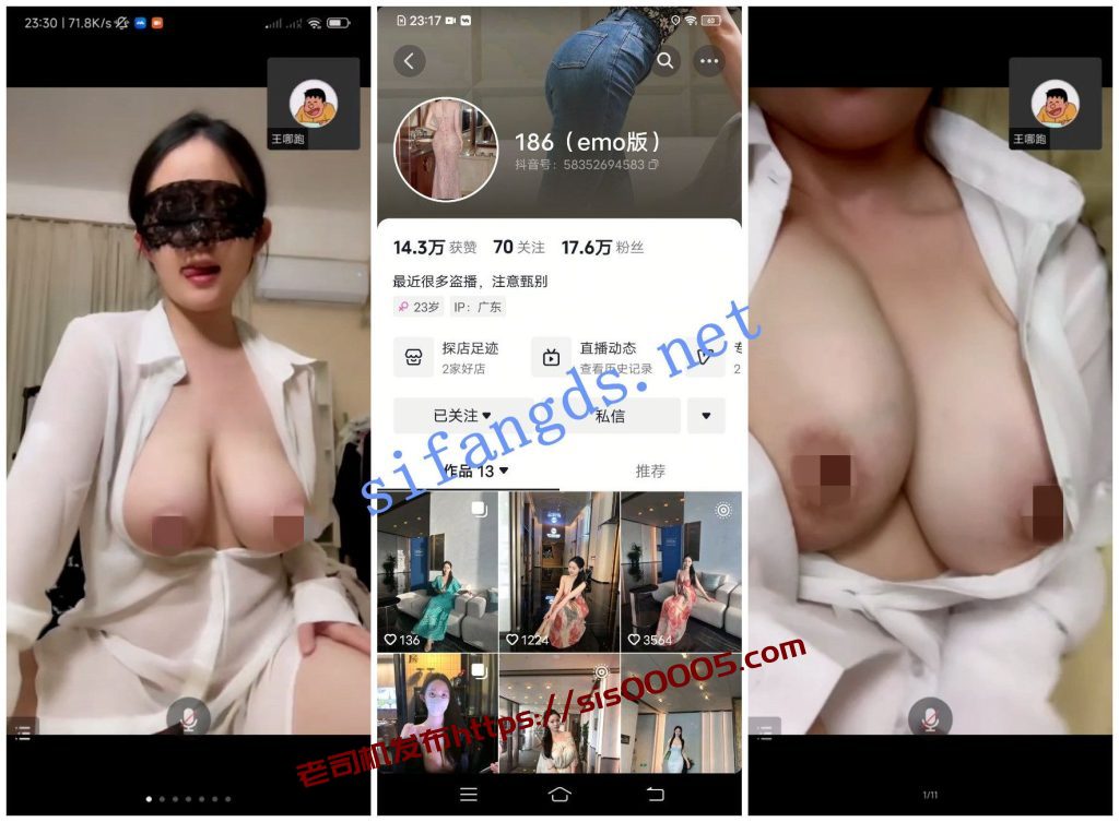 【抖音福利】【186emo版冰糖橙发财荷包蛋狒狒不哭】会议【4V】【348M】 3