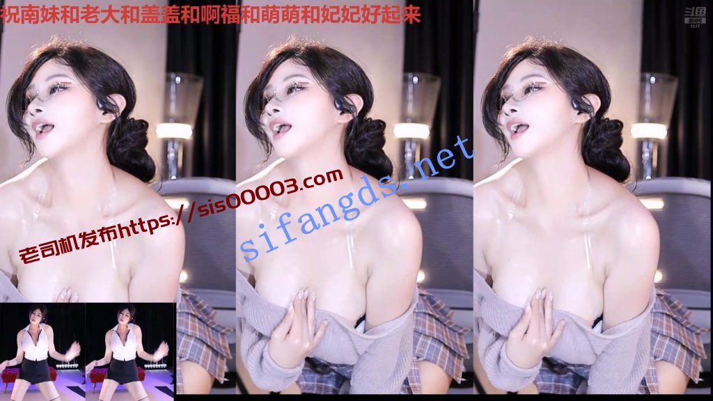 ⭐【斗鱼直播】艺瑟妃 深沟大奶 擦边尺度性感诱惑骚舞 【23V】【5G】 8