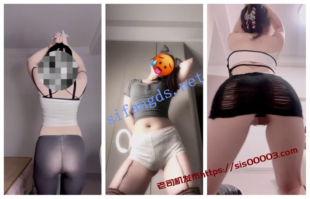 【快手福利】苗条嫩妹【19岁的姨姨】骚舞顶臀3【14V】【200M】 1