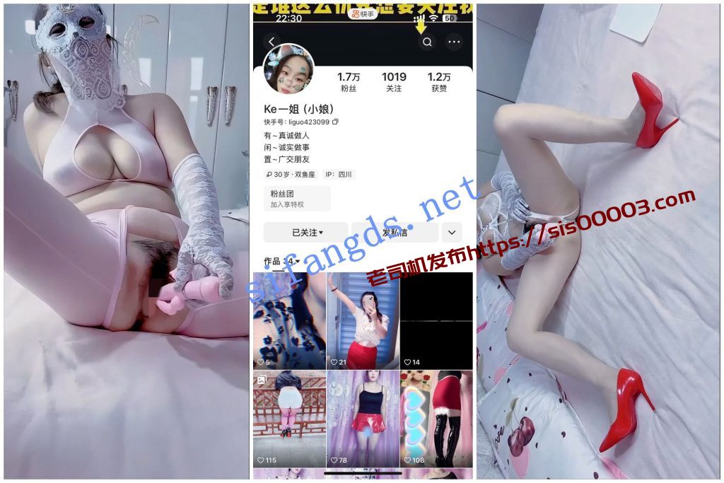 【快手福利】大奶翘臀熟女【Ke一姐小娘蜜桃】肥臀自X【11V】【1.11G】 3