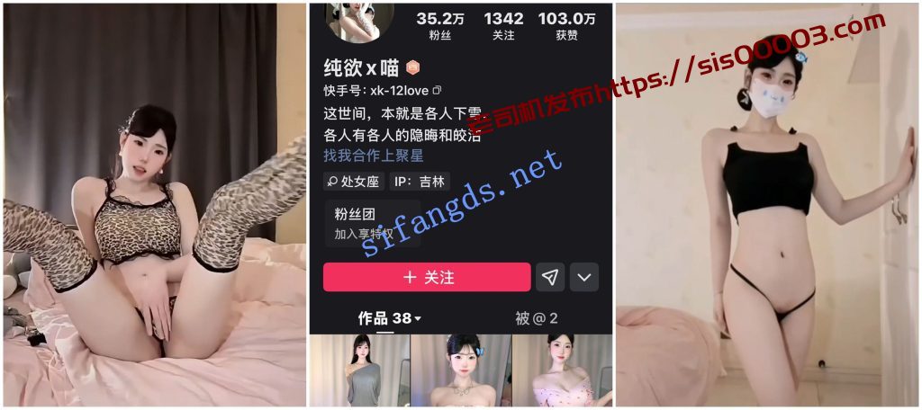 【快手福利】甜美嫩妹【猫上月/纯欲x喵】丁字裤骚舞顶B【9V】【816M】 9