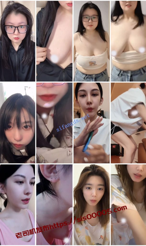 ⭐抖音闪现 颜值主播各显神通 擦边 闪现走光 超多美女合集【850V】【4.99G】 2