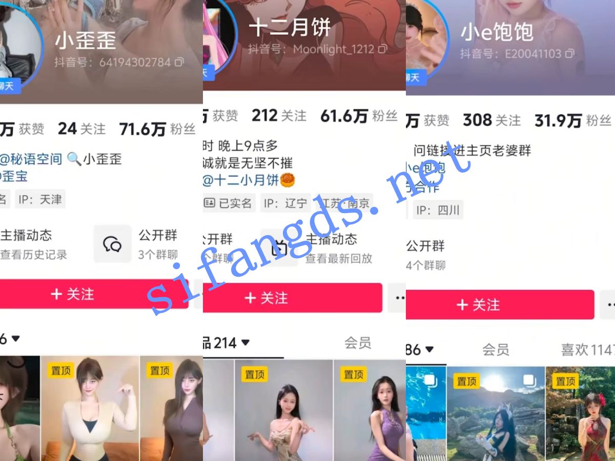 【重磅】AI裸舞制作 极品抖音网红 意淫AI 非常诱人02 1