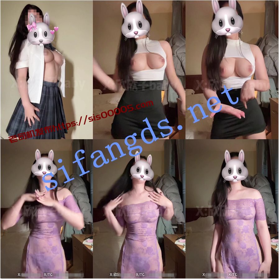 超极品大奶尤物【欣欣子】露出做爱裸舞福利【30V56P】【3.1G】 8