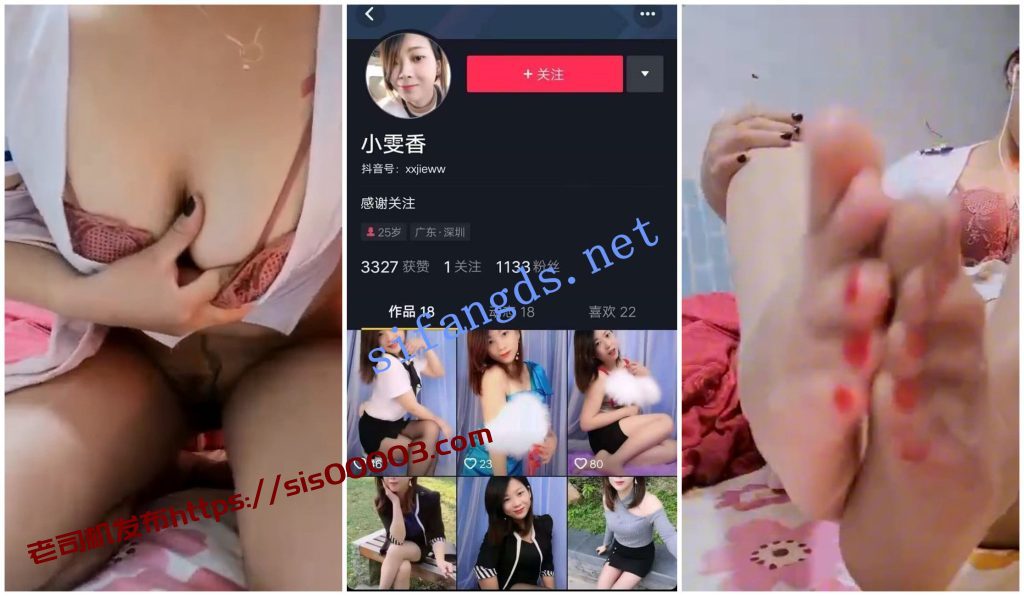 【抖音福利】大奶嫩妹【小雯香一只酥酥】揉奶自慰特写穴【11V】【1.02G】 4