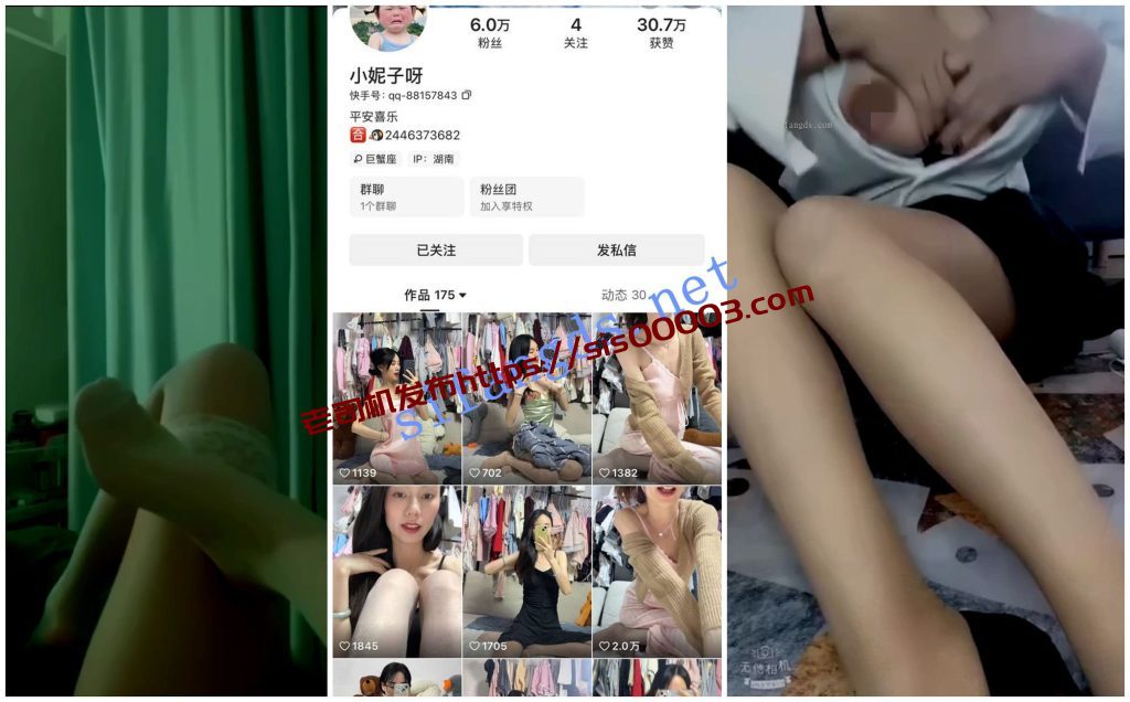 【快手福利】丝袜长腿御姐【小妮子呀】丝足诱惑足交性爱XO【9V】【747.08M】 4