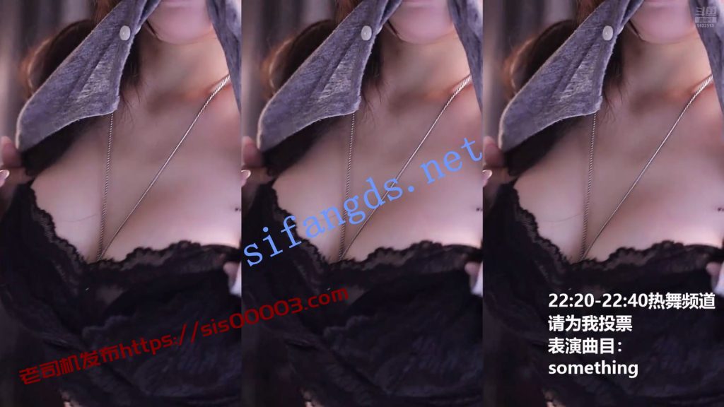 ⭐【斗鱼直播】于饵 深沟大奶 超短裤 擦边尺度性感骚舞【16V】【972M】 9