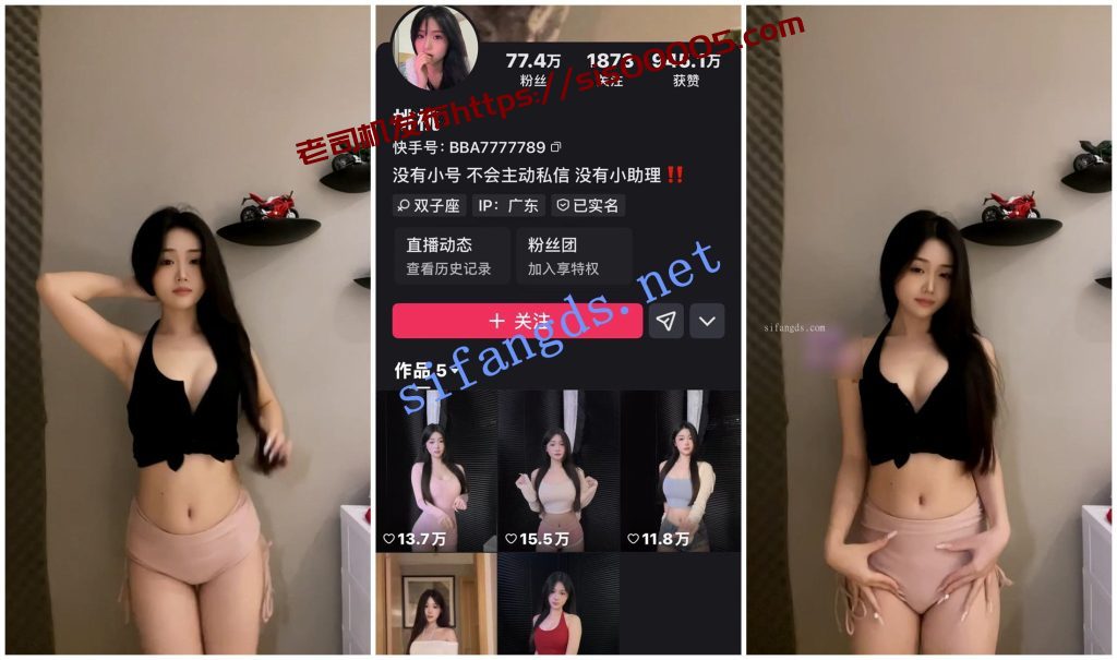 【快手福利】甜美妹子【娇妻Ting桃桃】骚舞揉奶瑜伽裤②【5V】【909M】 2