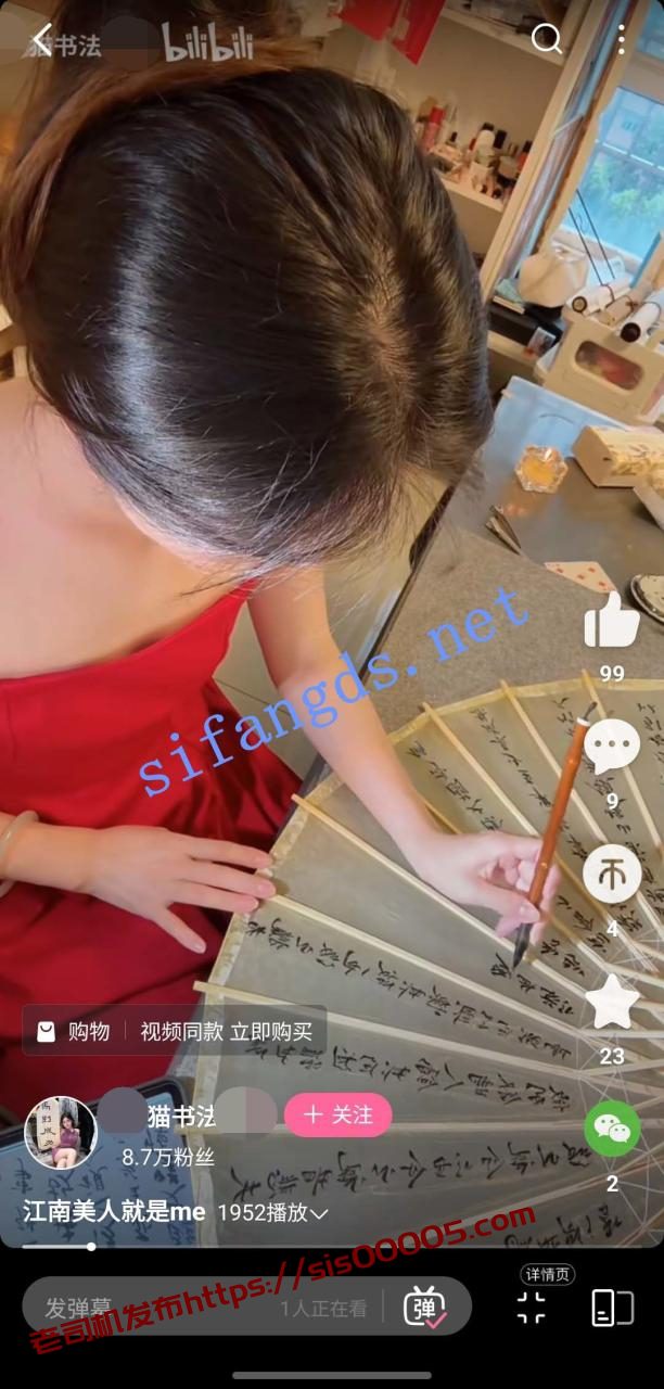 B站 野猫书法央央 蜜桃臀 高学历妹子 大尺度发骚勾引反差【3V】【485M】 5