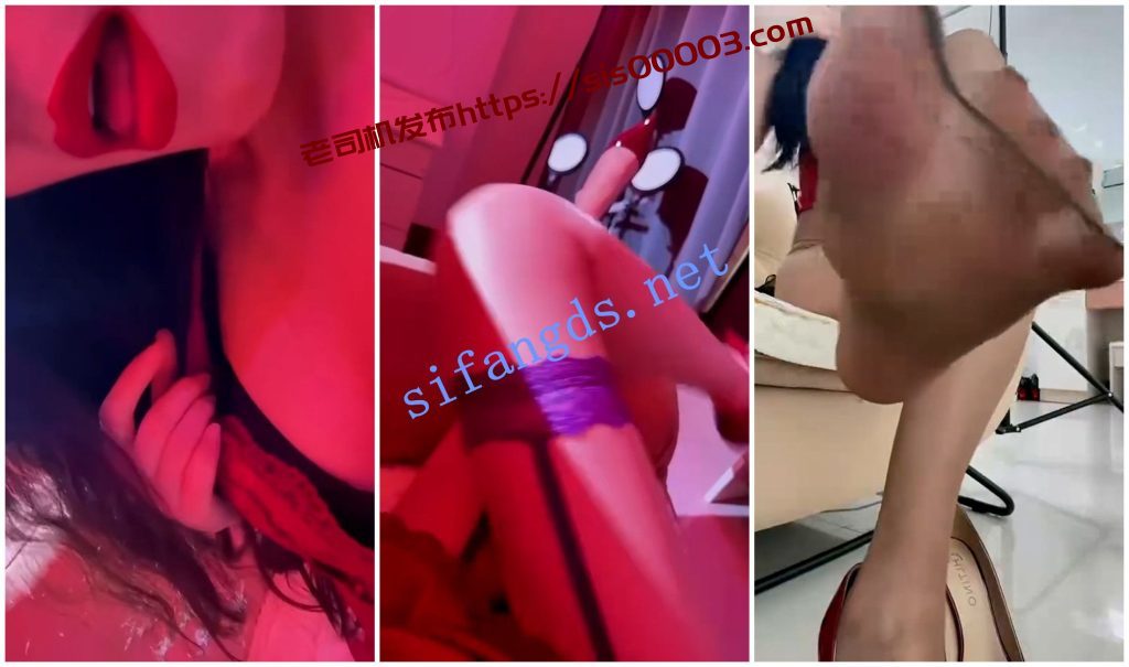 【抖音福利】红唇熟女御姐【磊姨】丝袜高跟骚舌诱惑【9V】【139M】 4