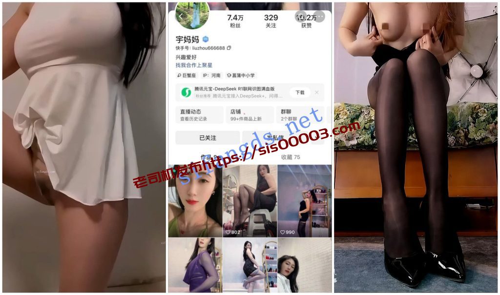 【快手福利】丝袜高跟熟女【语姐姐语妈妈】高跟肥臀诱惑【8V】【1.1G】 3