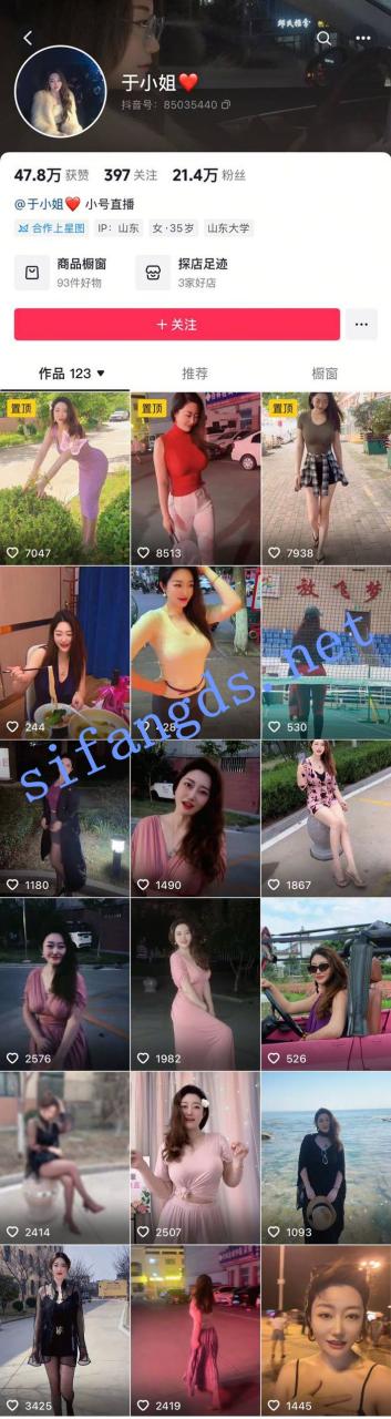 抖音 于小姐 20万粉 超有气质极品御姐 一对一自慰 反差【7V】【185M】 1