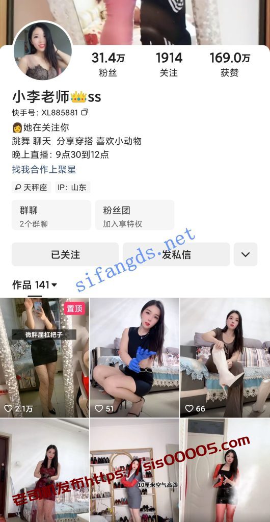 快手主播 欣妹儿小李老师 大尺私定福利情景骚叫 自慰插穴【8V】【507M】 2