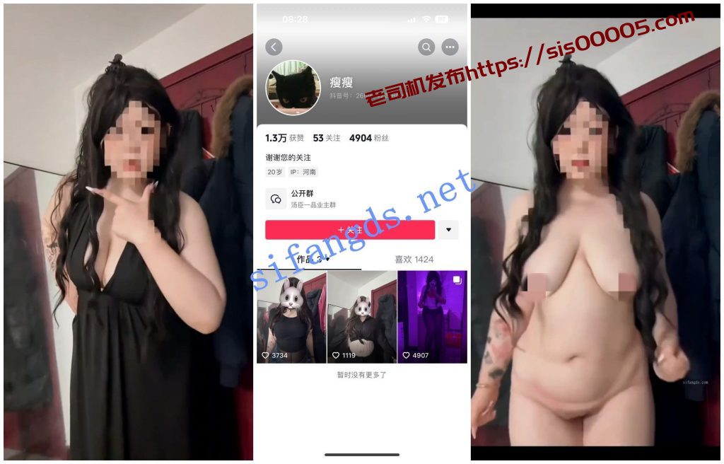 【抖音福利】大奶精神小妹【瘦瘦】裸舞【41P12V】【269M】 1