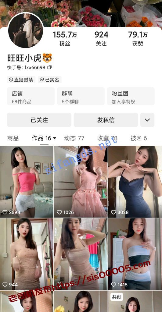 快手150W粉大主播 好甜云朵旺旺小虎 骚舞福利私拍大尺摸穴【20V】【1.58G】 18