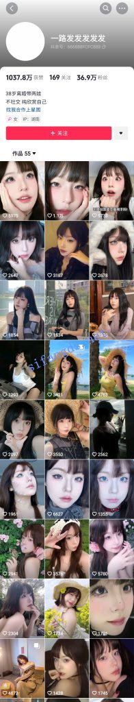 抖音 一路发发发发-3 36万粉 高颜极品 露脸 口交 最大尺度【1V】【8.76M】 2