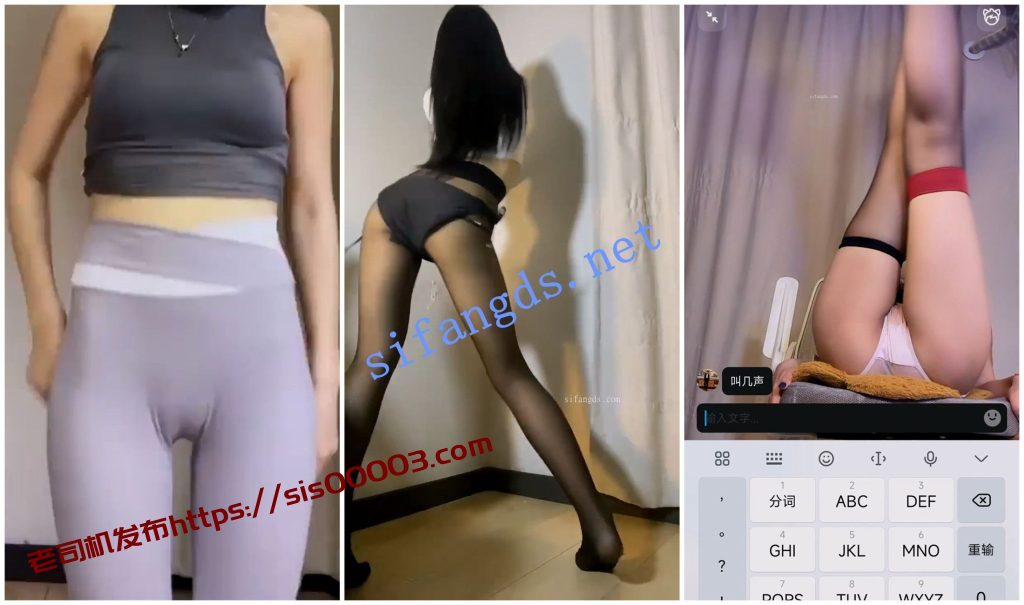 【快手福利】骚舞御姐【你的小蜜】顶胯1V1骚舞诱惑露毛【19V】【719M】 2