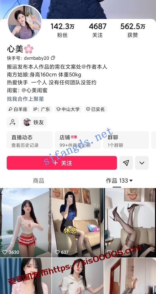 快手御姐翘臀妹子 晨洁心美 内衣顶B骚舞福利+直播骚舞切片【20V】【2.95G】 1