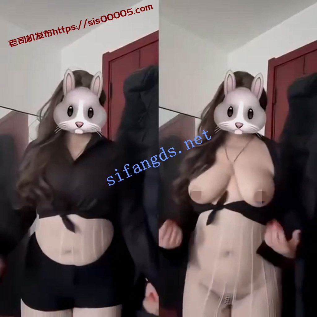 【抖音福利】大奶精神小妹【瘦瘦】裸舞【41P12V】【269M】 3