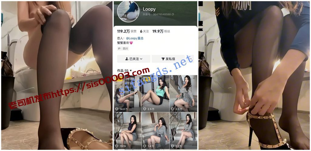 【抖音福利】丝袜高跟御姐【loopy露总】道具自慰【7V】【1.16G】 3