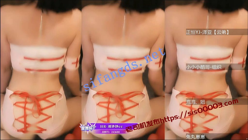 【虎牙】星舞杯S2 复赛考核 全集【 21V】【1.93G】 18