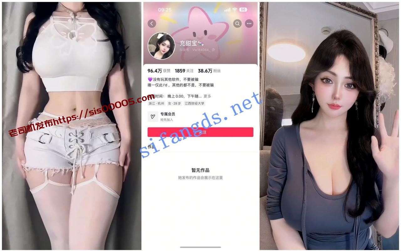 【抖音福利】高挑巨乳丰满御姐【充电宝】裸舞【9V】【519M】 2