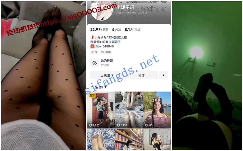 【快手福利】丝袜长腿御姐【小妮子呀】丝足诱惑足交性爱XO【9V】【747.08M】 2