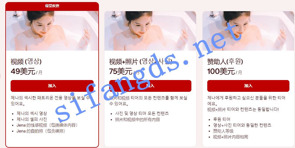 【精品】健身网红（jenasis）户外无内露出，7月首次特写小穴 1