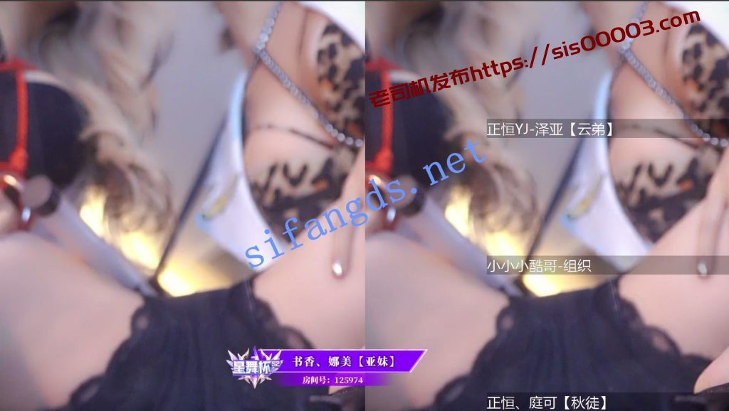 【虎牙】星舞杯S2 复赛考核 全集【 21V】【1.93G】 5