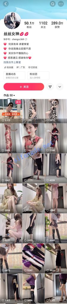 快手 兰兰女神-4 50万粉 大长腿丝袜高跟 露点 自慰+裸舞【6V】【397M】 2