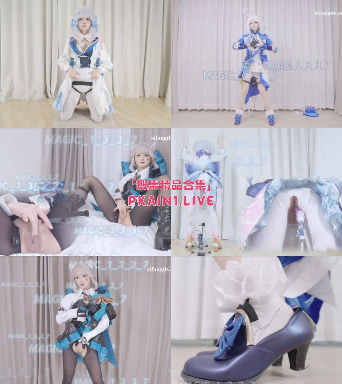 宅舞萌妹[aisakayukiko/埋导演/MAGIC_1_3_3_7]最新COS琳妮特/芙宁娜/神里绫华[5V/1.44G] 1