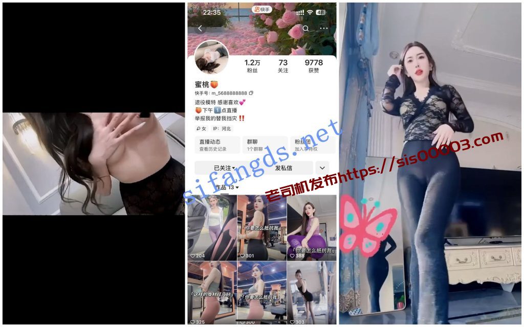 【快手福利】大奶翘臀熟女【Ke一姐小娘蜜桃】肥臀自X【11V】【1.11G】 4