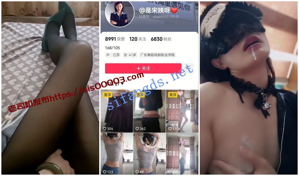 【抖音福利】风骚苗条熟女【是宋姨呀】淫语道具自X流白浆【16V】【1.84G】 1