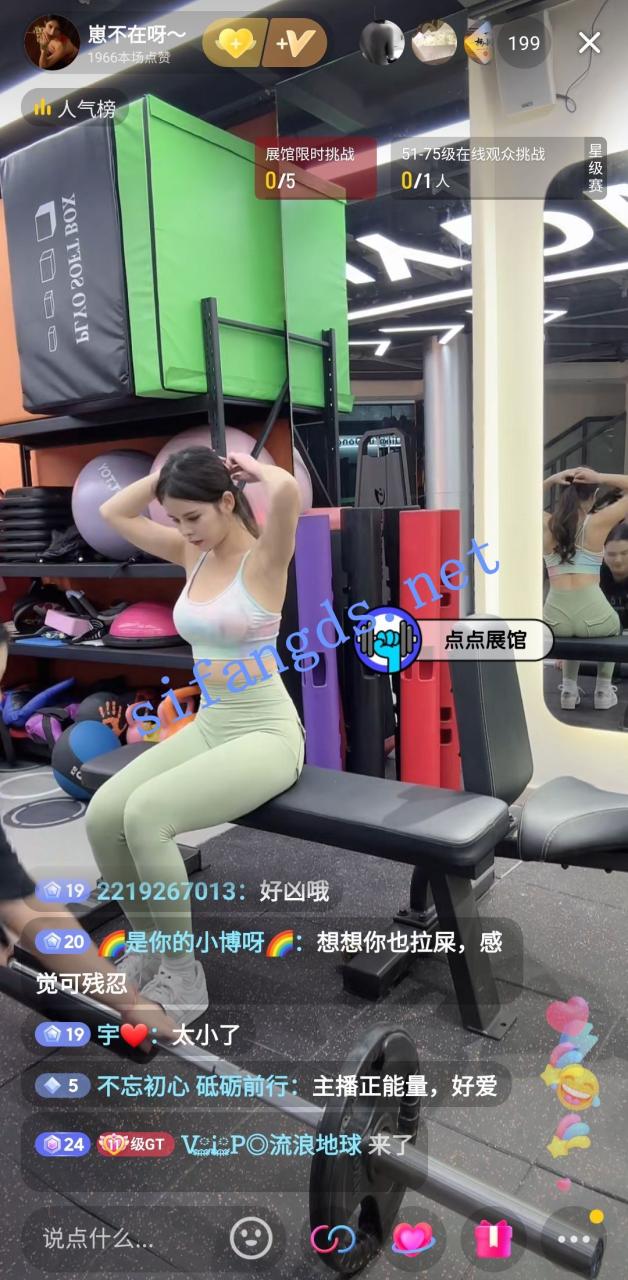 ✅抖音 崽不在呀-9 蜜桃臀健身美女 罕见露点 裸舞 洗澡等 3